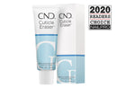 CND Cuticle Eraser