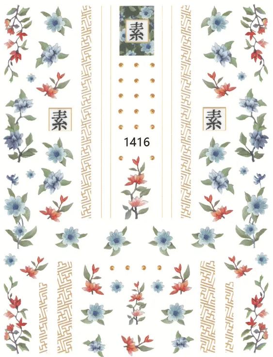 Nail Sticker Asiatische Blumen & Muster
